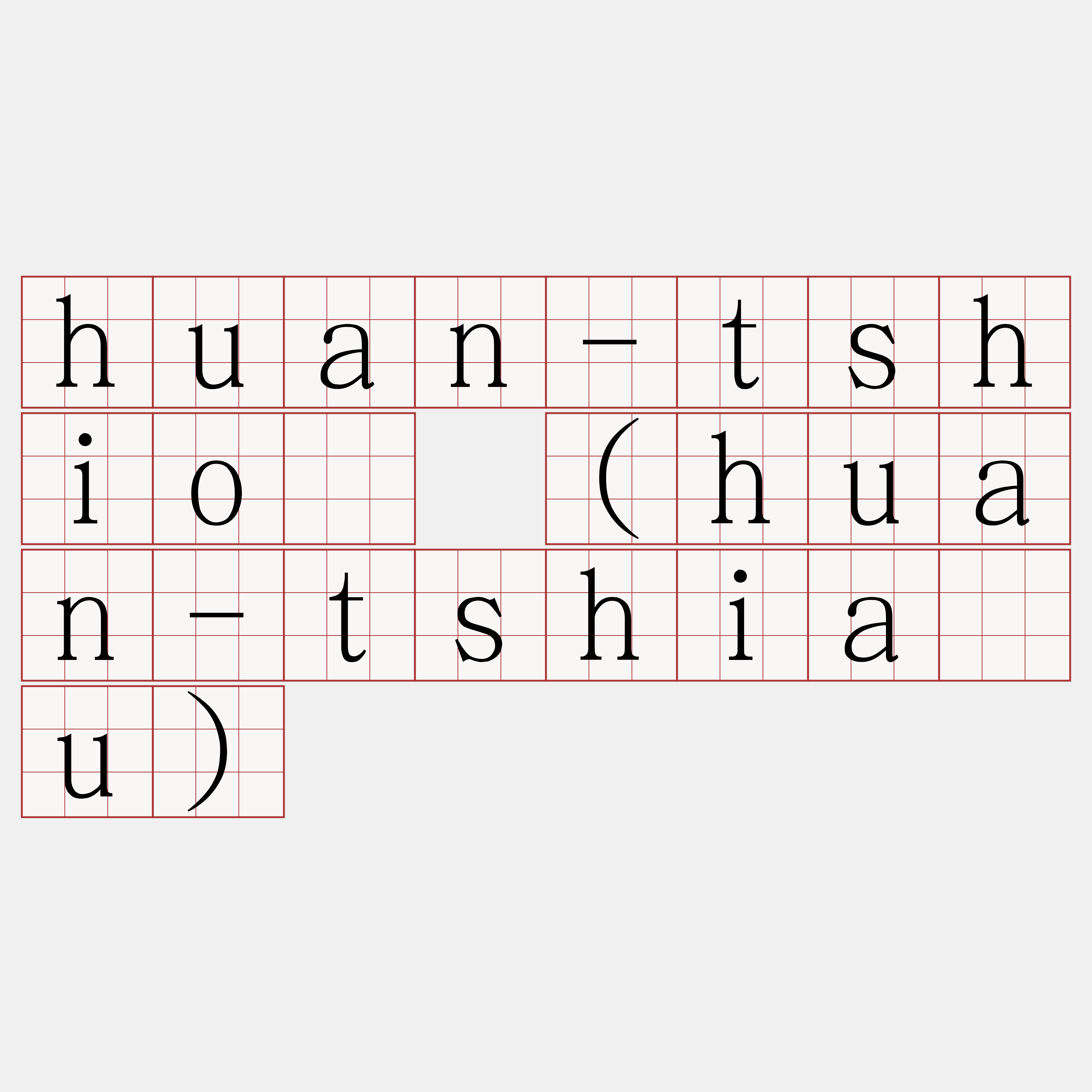 huan-tshiò (huan-tshiàu)